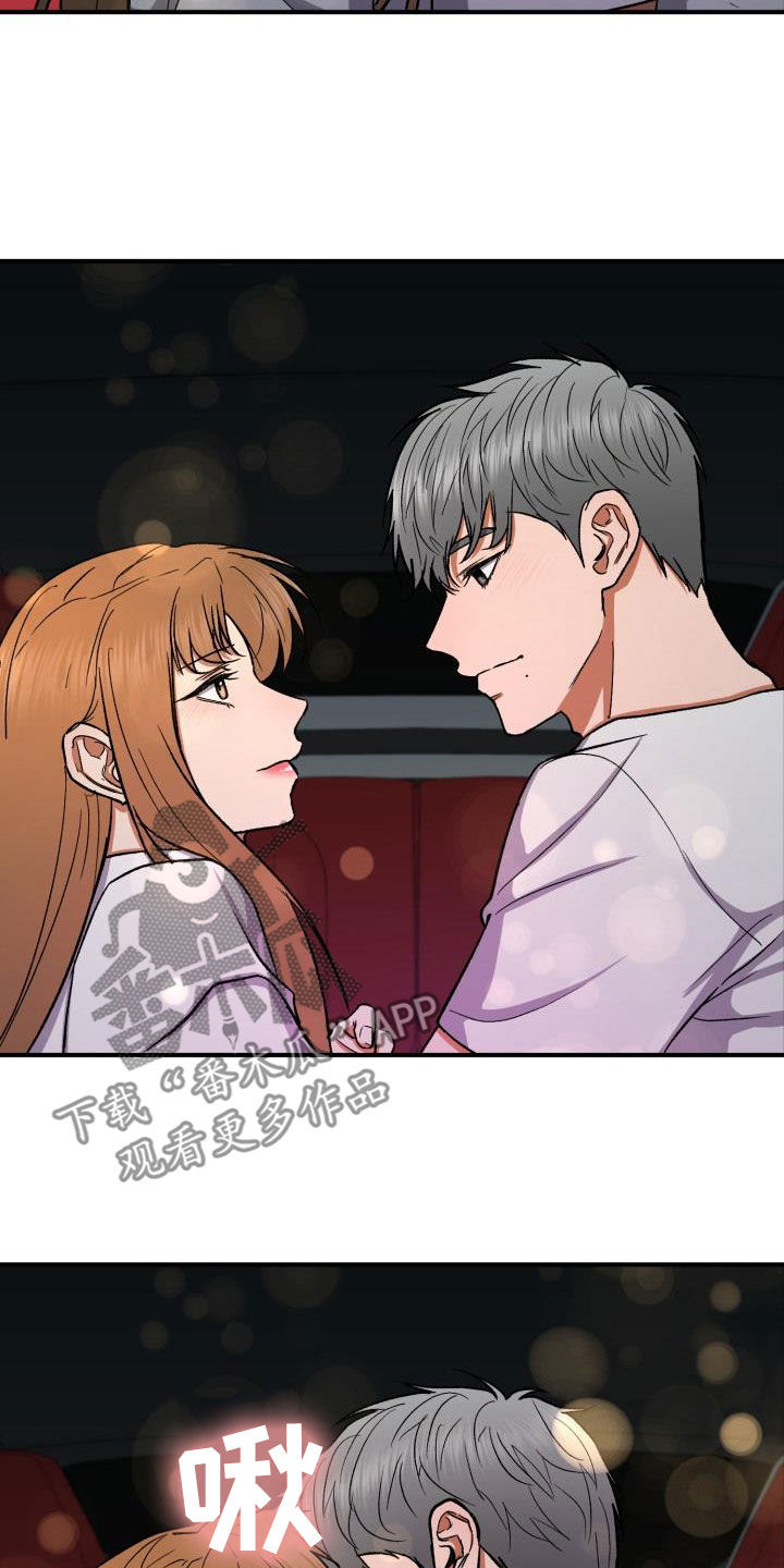 失落的情感漫画,第38章：喜欢你2图