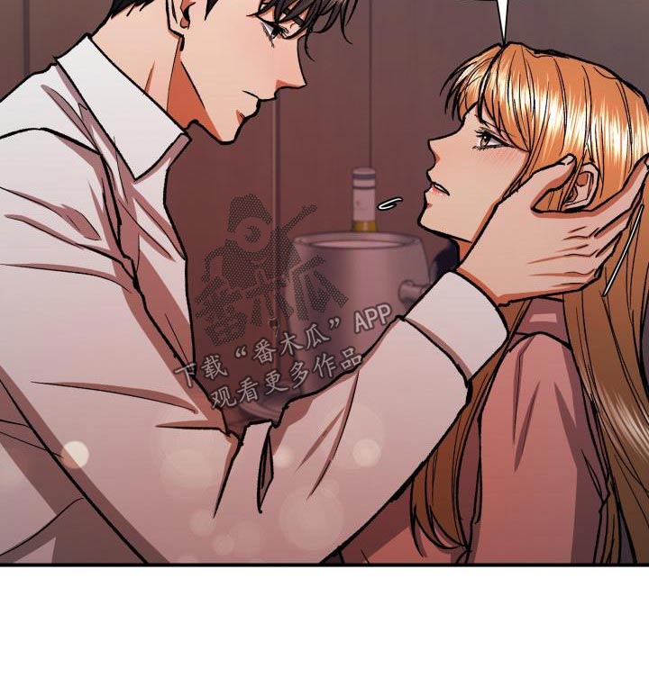 失落的情感漫画,第72章：做不到4图