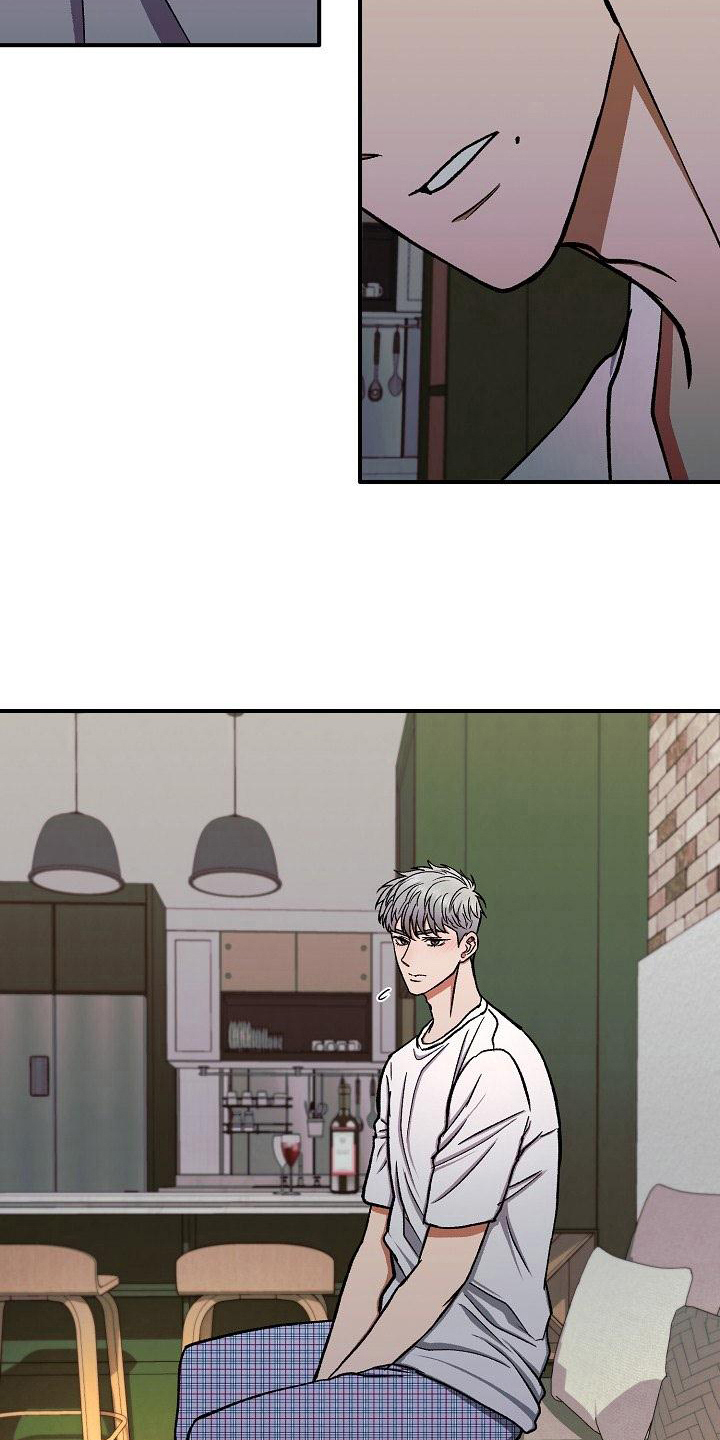 失落的情感漫画,第18章：放纵4图