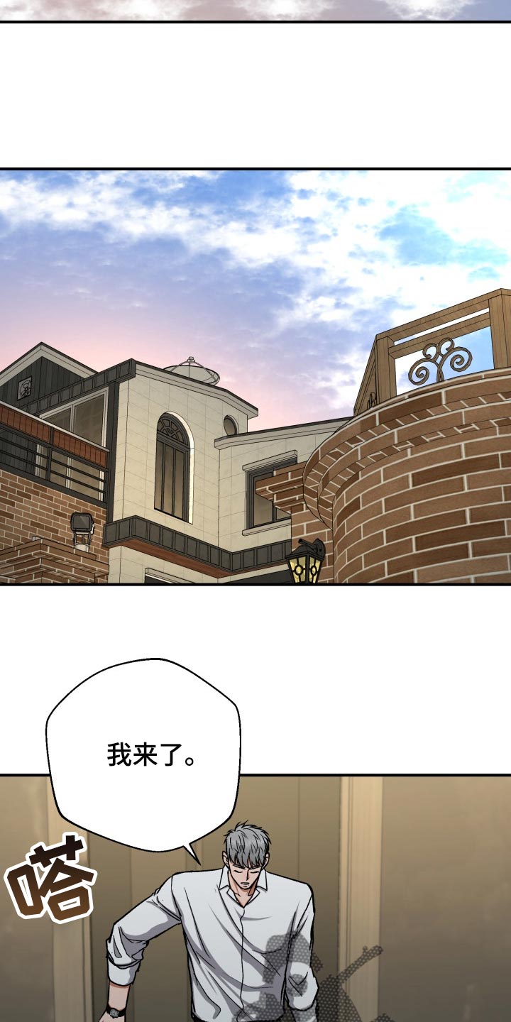 失落的情感漫画,第28章：随心所欲3图