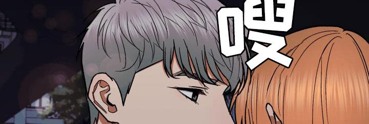 失落的情感漫画,第50章：不行吗3图