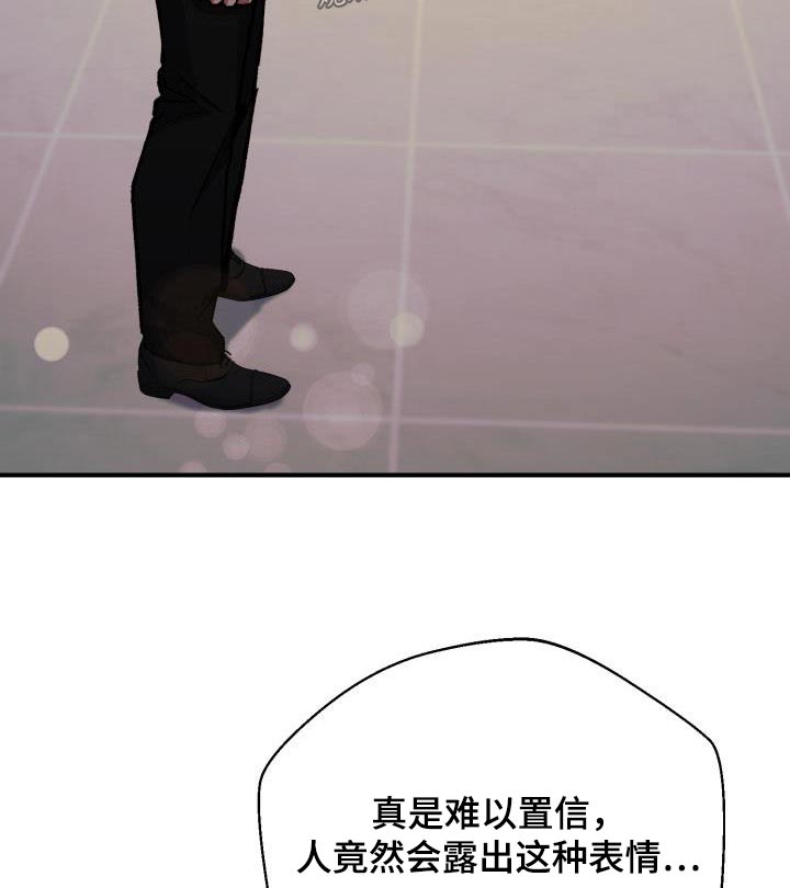 失落的情感漫画,第66章：画展2图