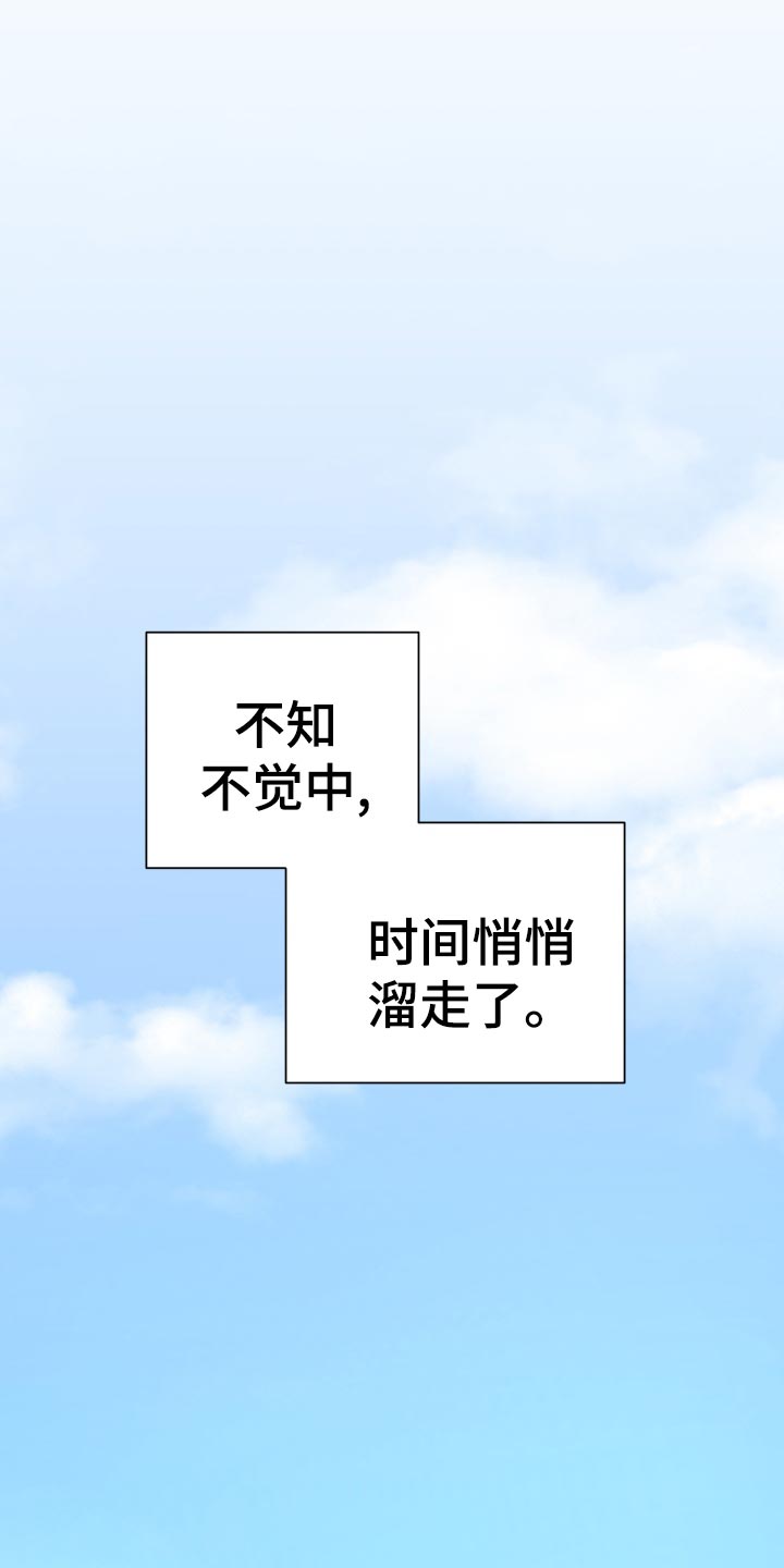 失落的情感漫画,第34章：毫无意义的形式主义5图