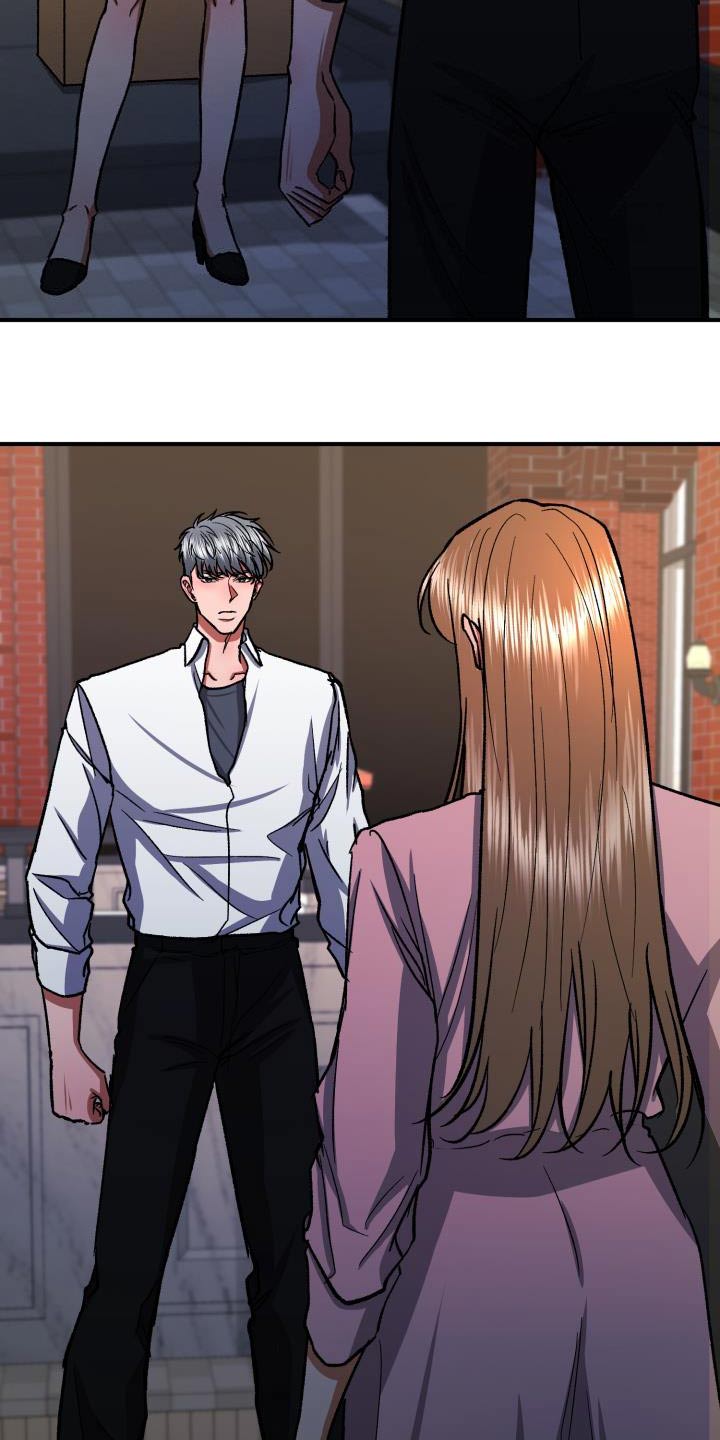 失落的情感漫画,第70章：奇怪4图