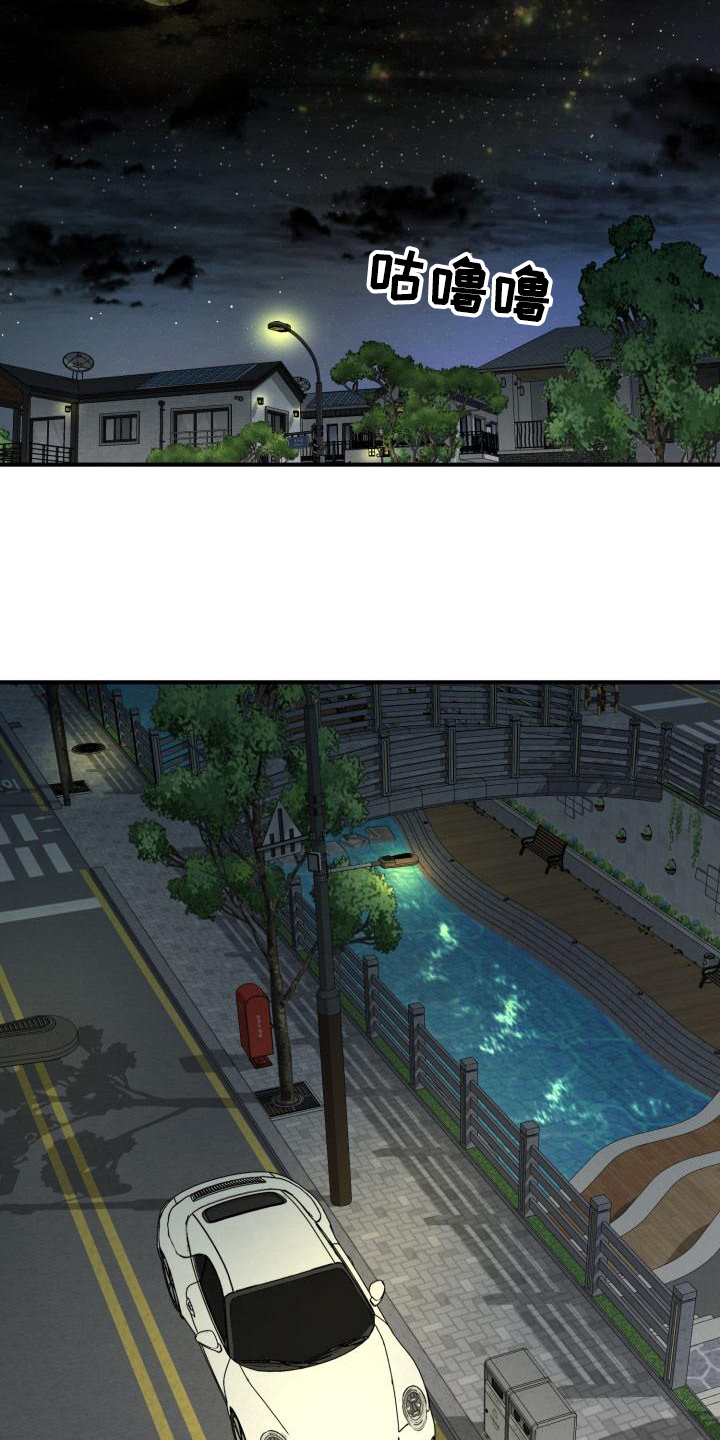 失落的情感漫画,第16章：联络2图