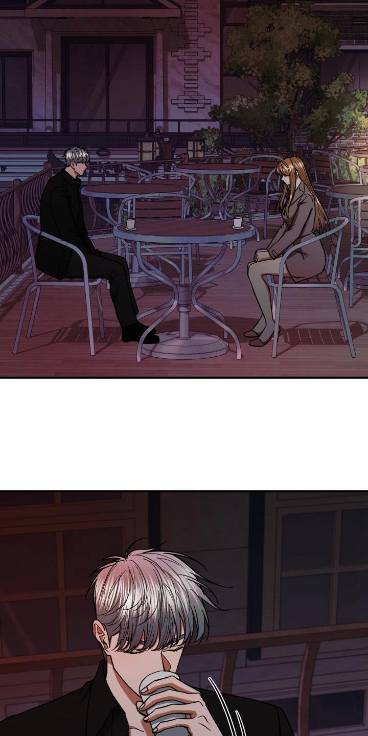 失落的情感漫画,第88章：猜测4图