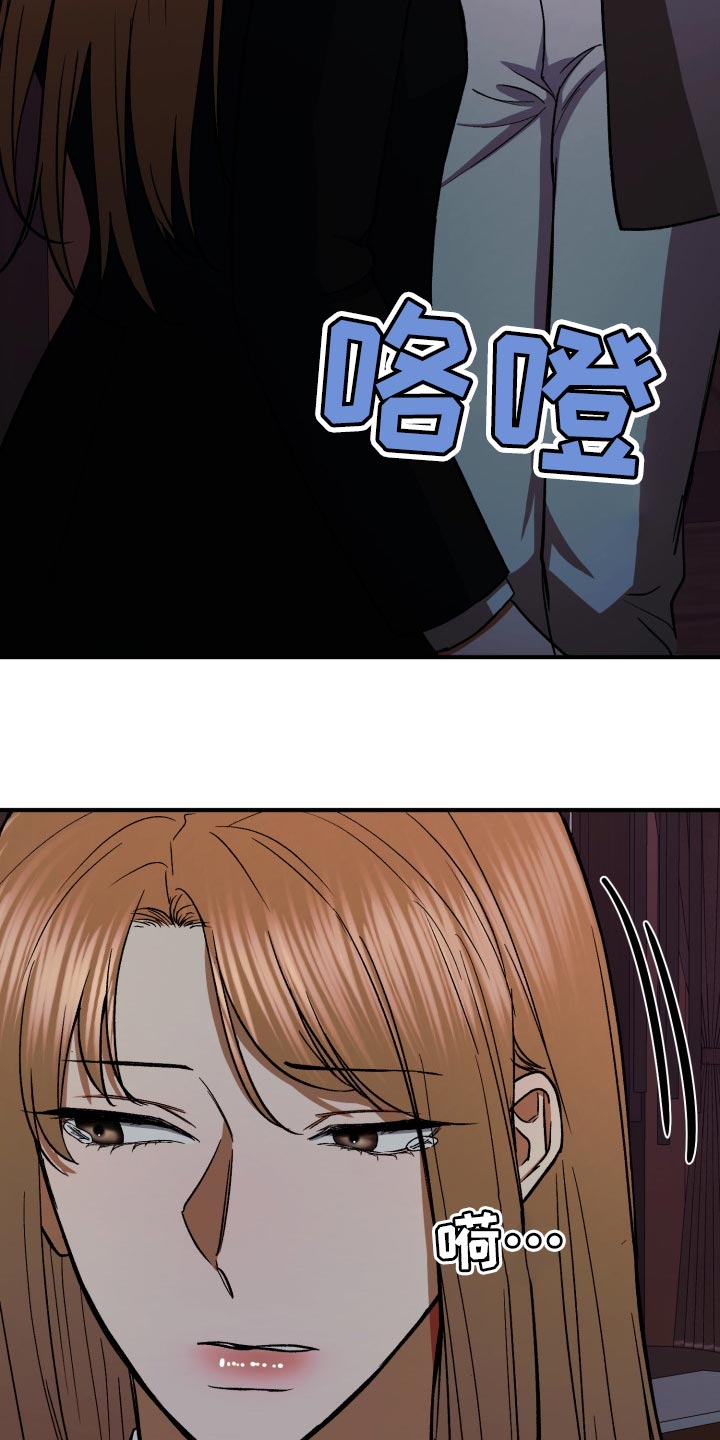 失落的情感漫画,第32章：出乎意料的话4图