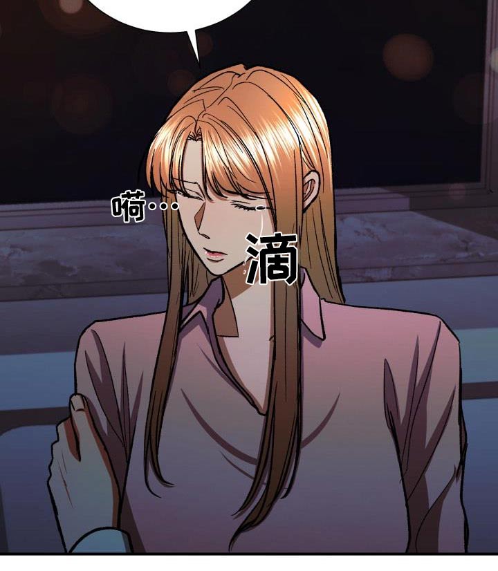 失落的情感漫画,第72章：做不到1图