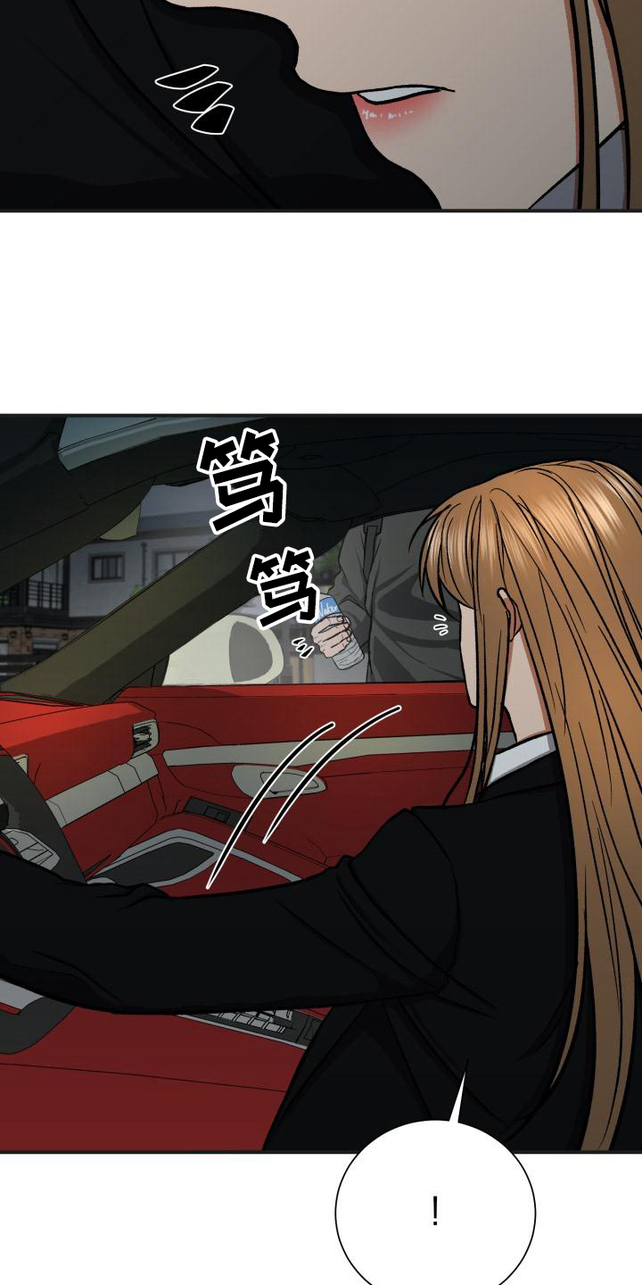 失落的情感漫画,第16章：联络3图