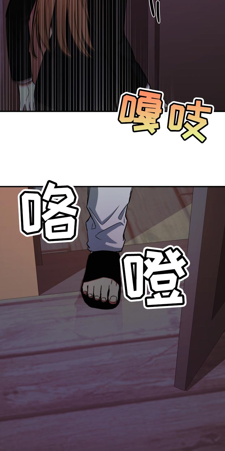 失落的情感漫画,第32章：出乎意料的话2图