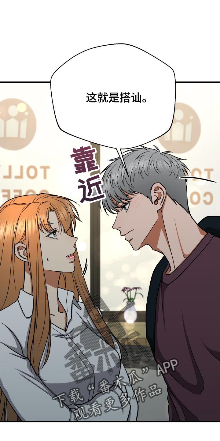 失落的情感漫画,第27章：毫无意义的生活1图