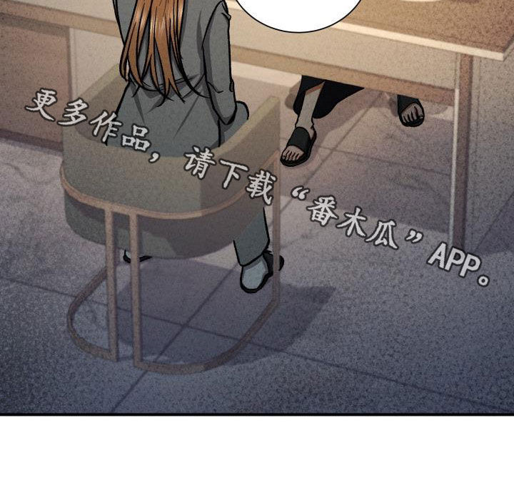 失落的情感漫画,第93章：享受当下5图