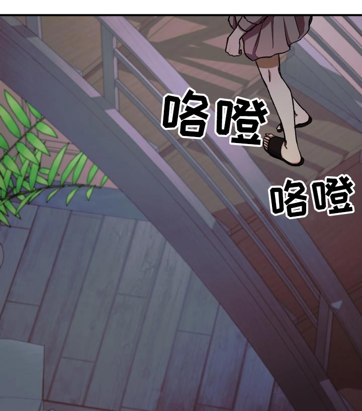 失落的情感漫画,第76章：照片4图