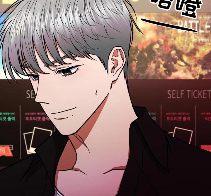 失落的情感漫画,第86章：好久不见4图