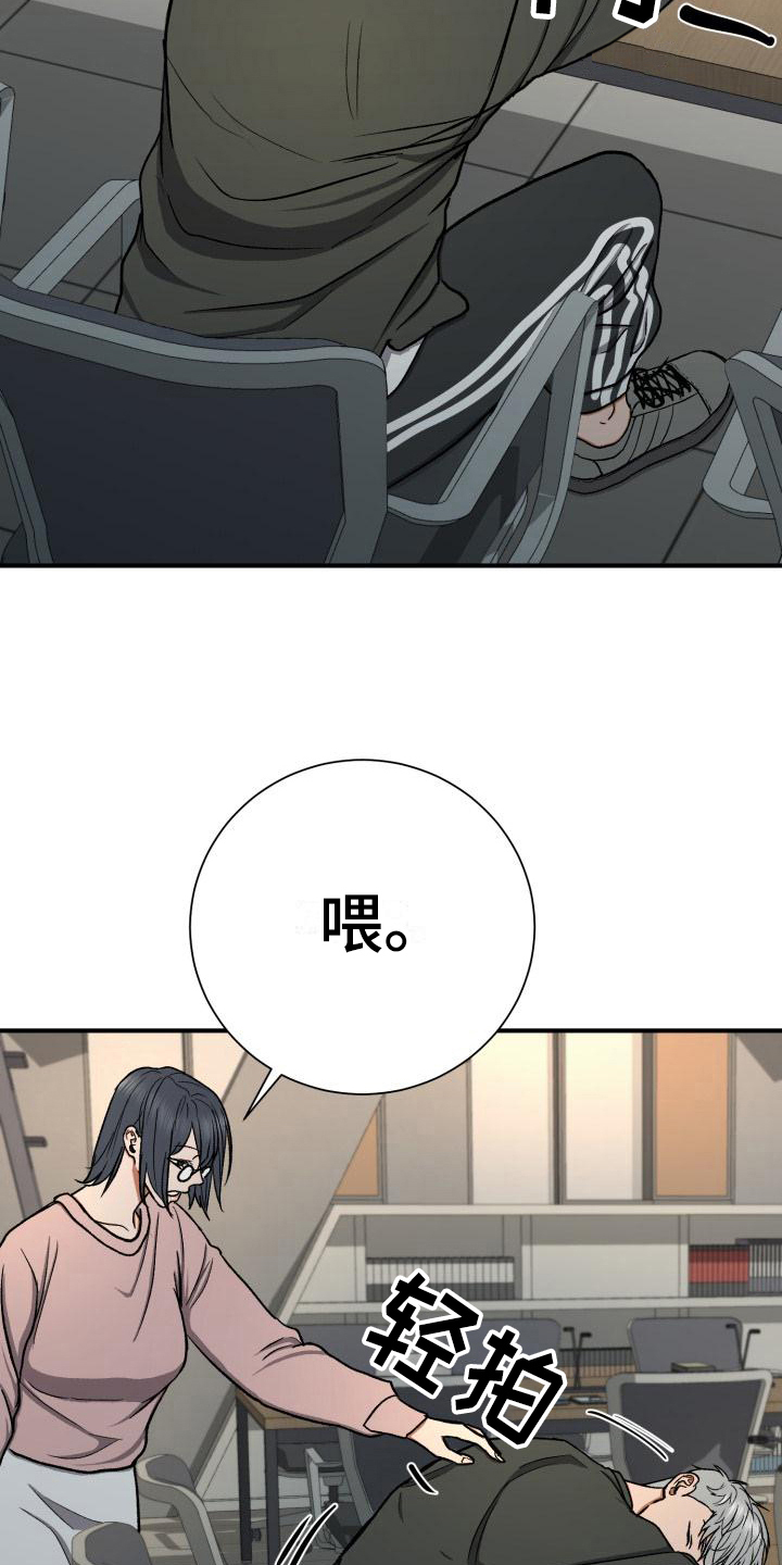 失落的情感漫画,第15章：无事1图