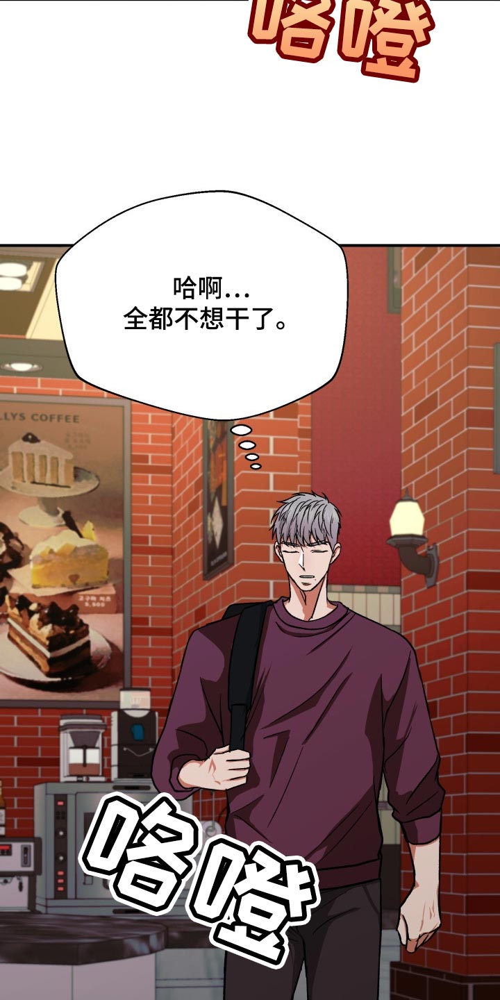 失落的情感漫画,第26章：一见钟情4图