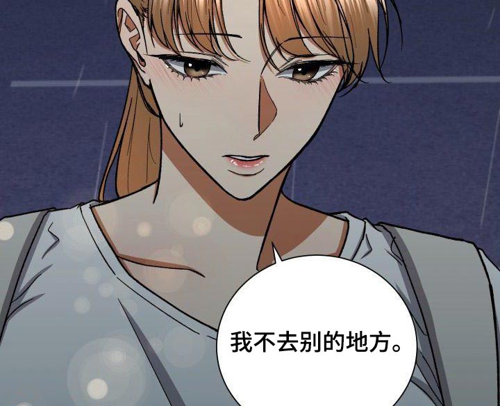 失落的情感漫画,第78章：那时候1图