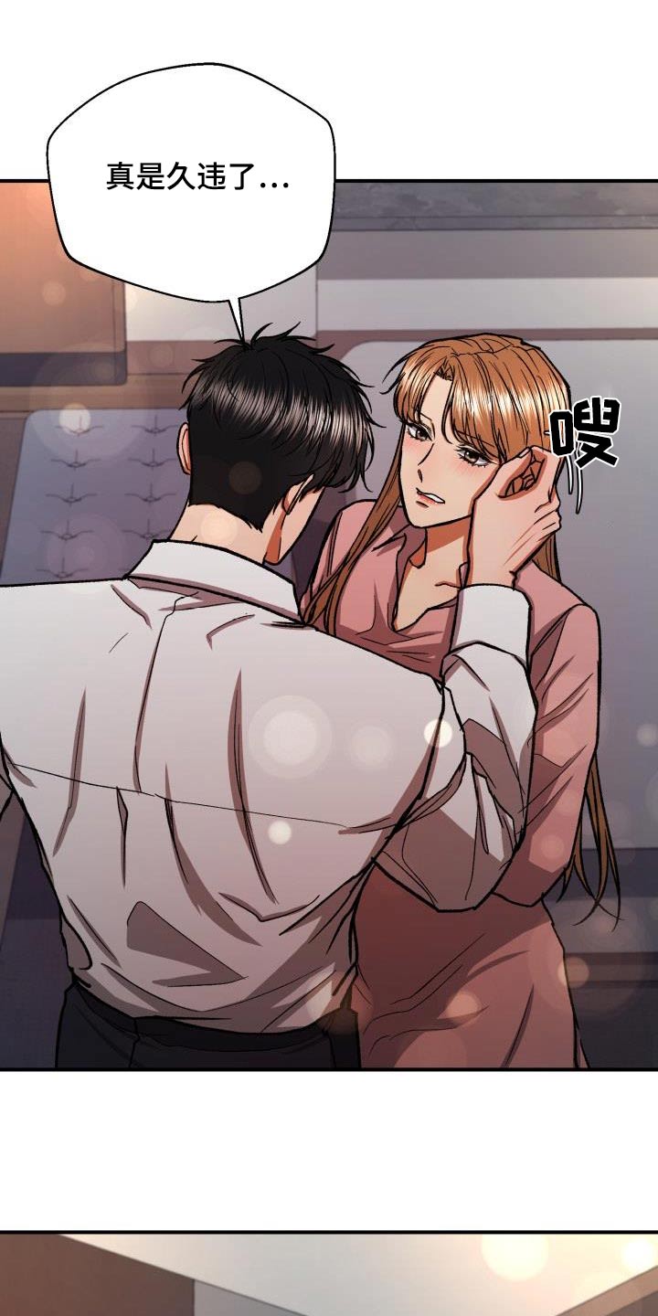 失落的情感漫画,第72章：做不到5图