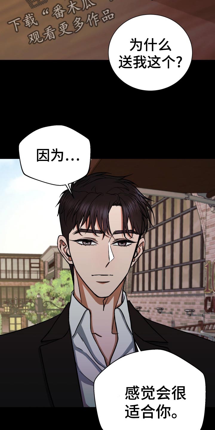 失落的情感漫画,第34章：毫无意义的形式主义3图