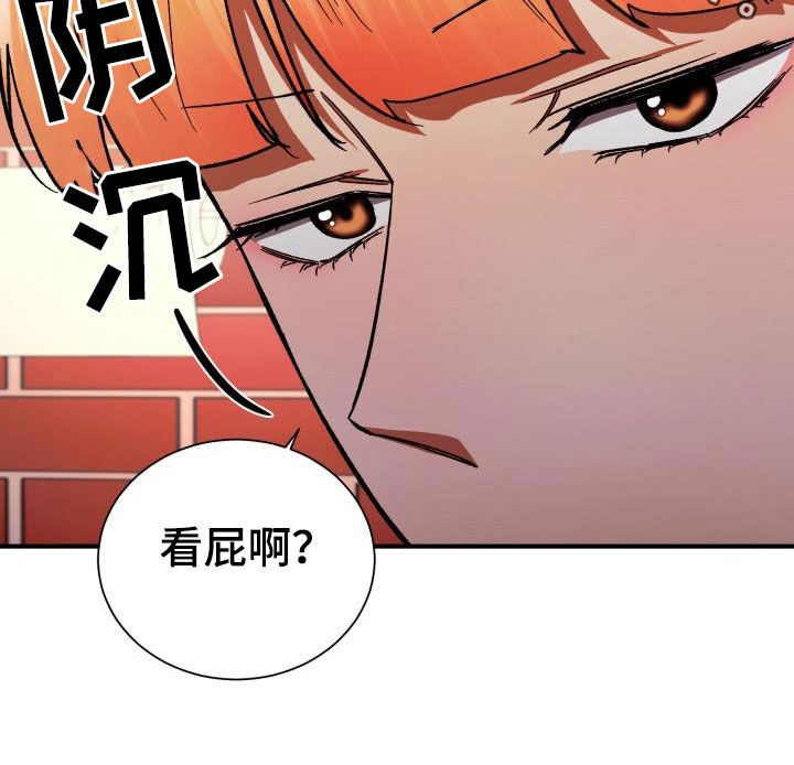 失落的情感漫画,第58章：两周没联系5图