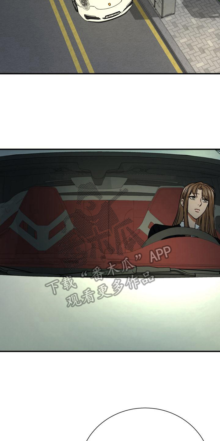 失落的情感漫画,第16章：联络3图