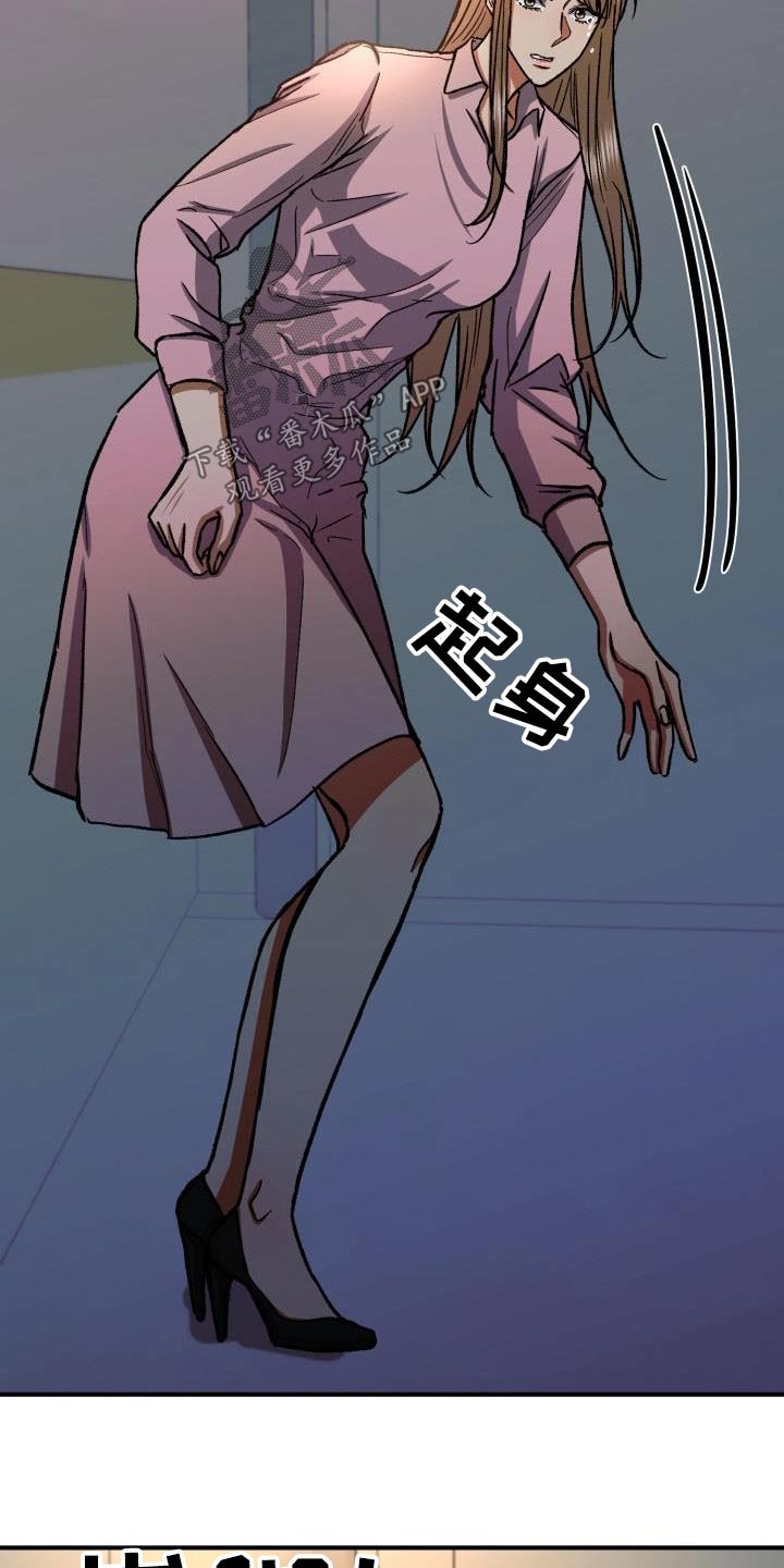 失落的情感漫画,第73章：想见你5图