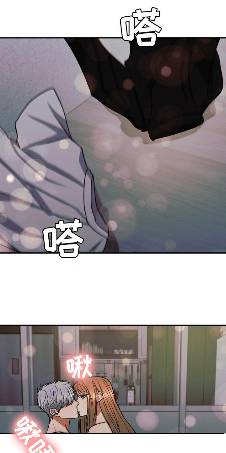 失落的情感漫画,第54章：只要能在你身边2图