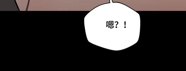失落的情感漫画,第85章：看电影3图