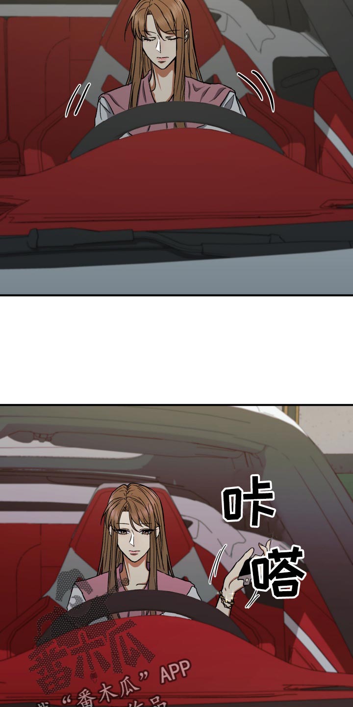 失落的情感漫画,第34章：毫无意义的形式主义4图