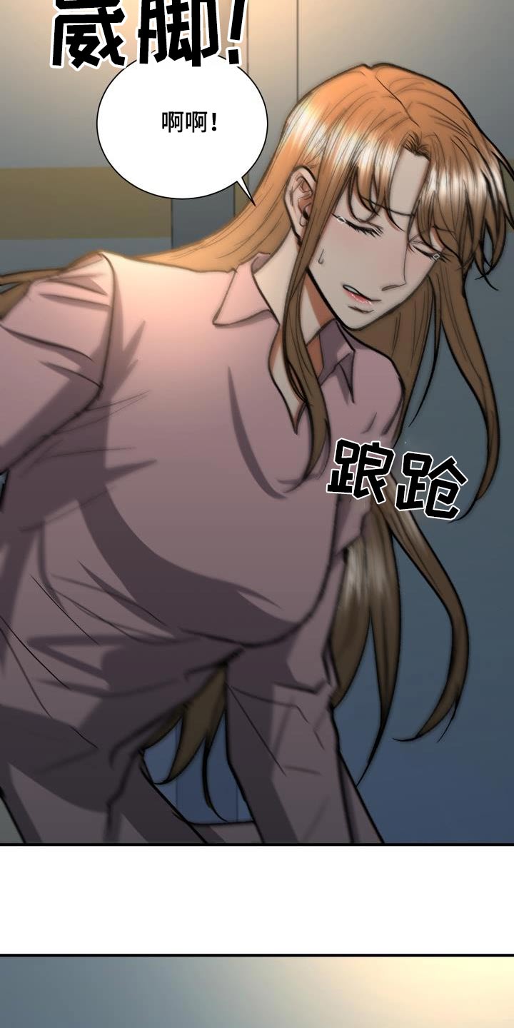 失落的情感漫画,第73章：想见你1图