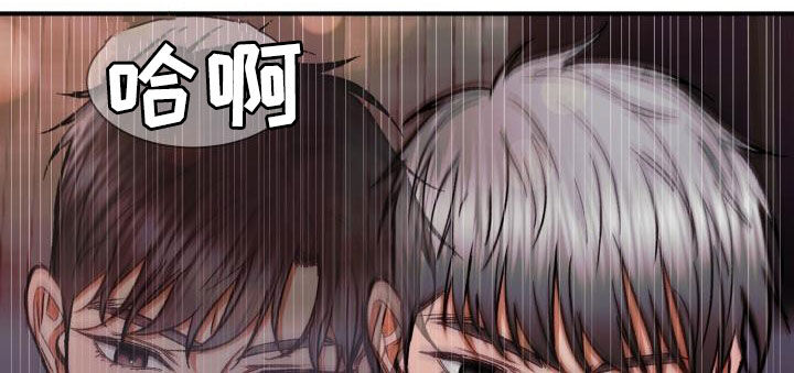 失落的情感漫画,第55章：你要说清楚2图