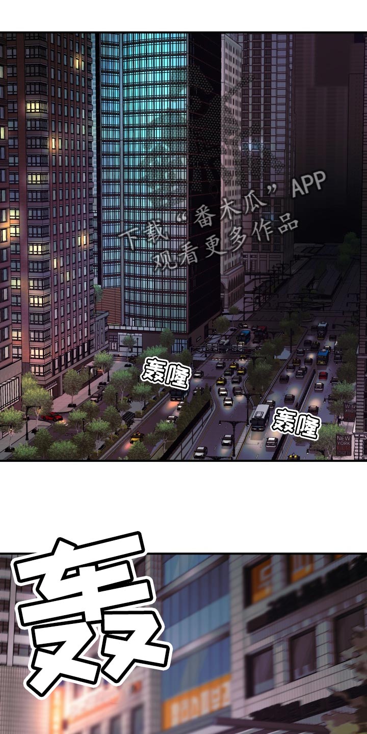 失落的情感漫画,第29章：装睡4图