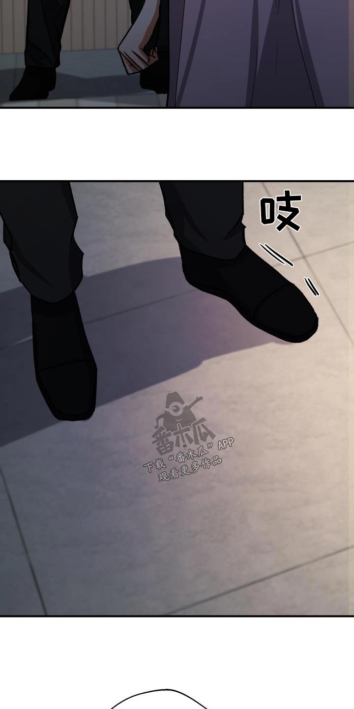 失落的情感漫画,第70章：奇怪5图