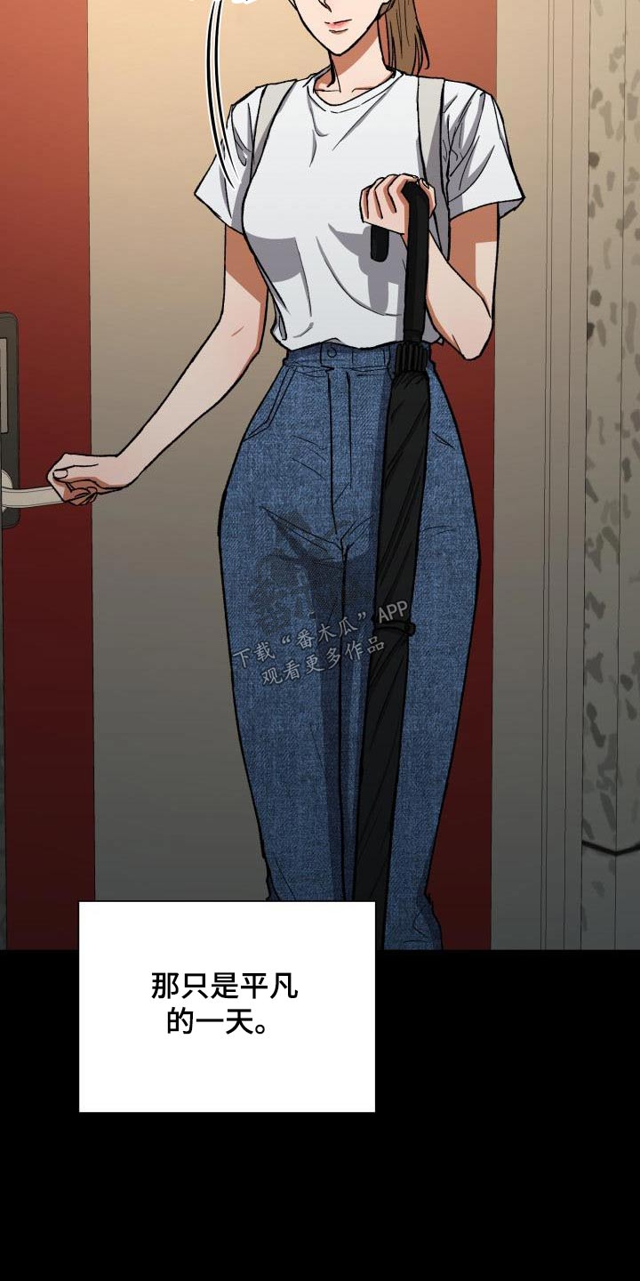 失落的情感漫画,第77章：命中注定2图