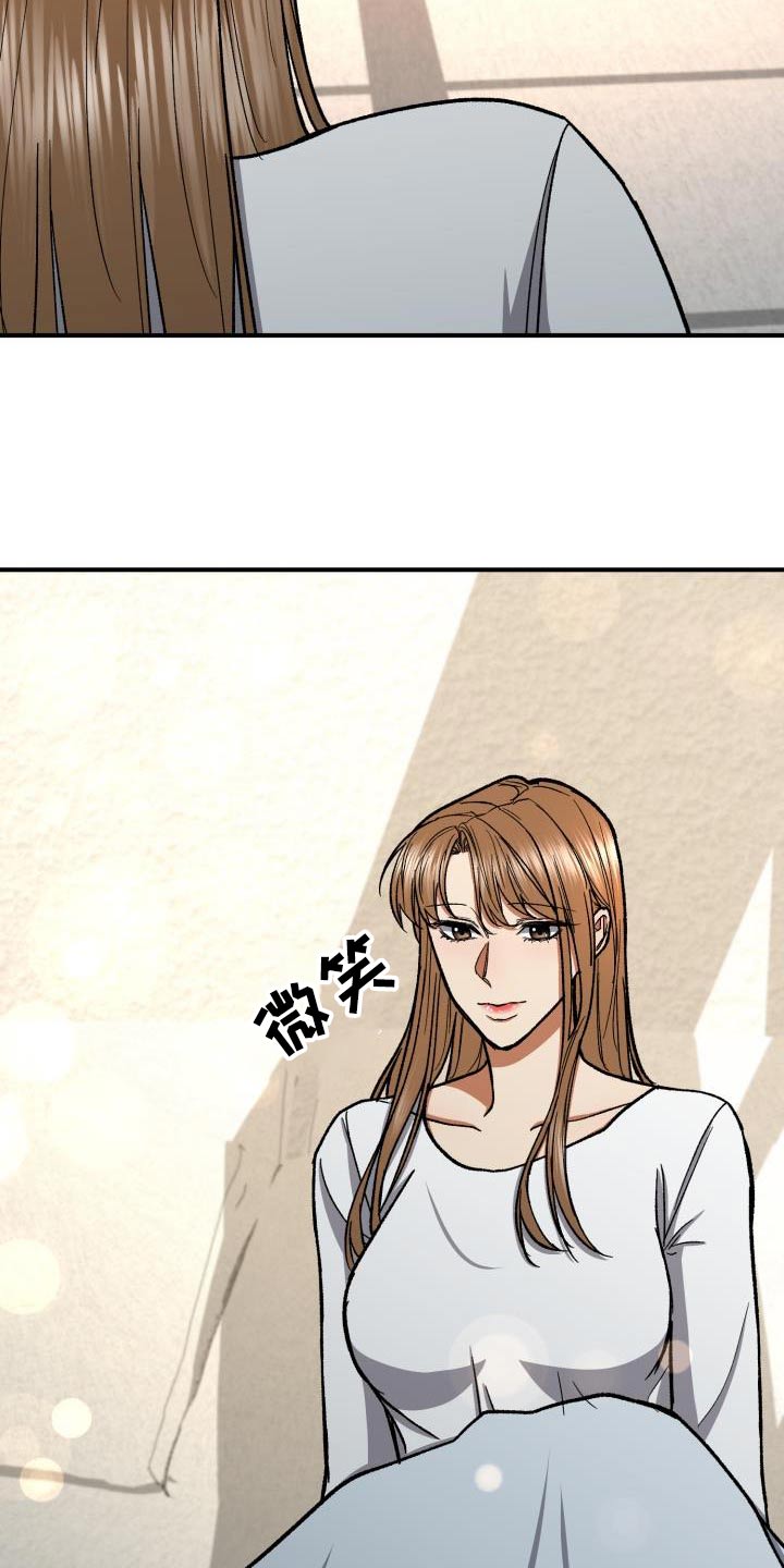 失落的情感漫画,第84章：差一点4图