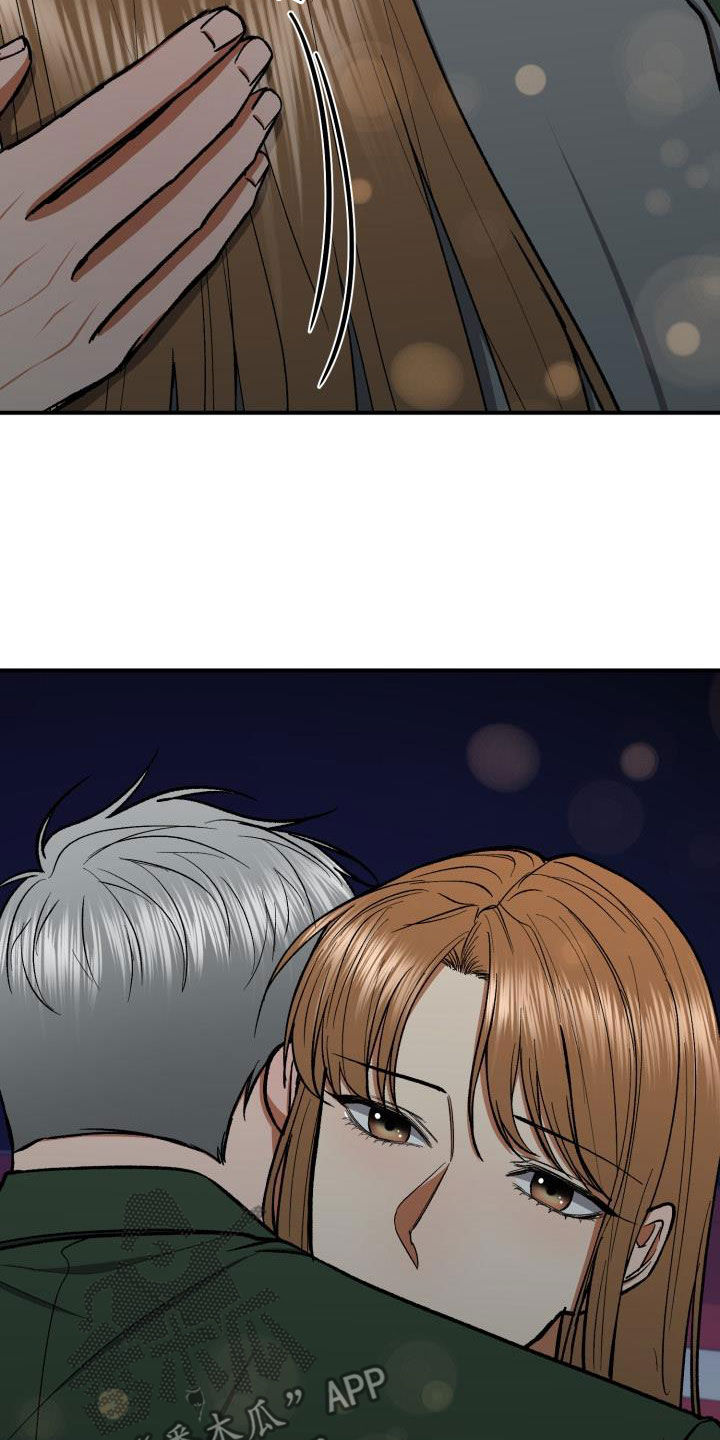 失落的情感漫画,第91章：他不爱我2图