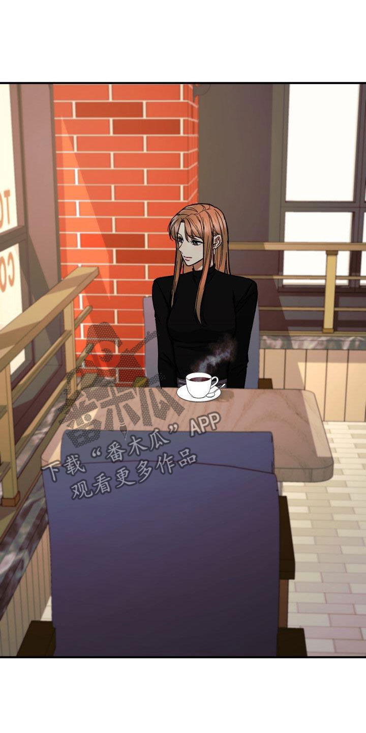 失落的情感漫画,第46章：见面4图