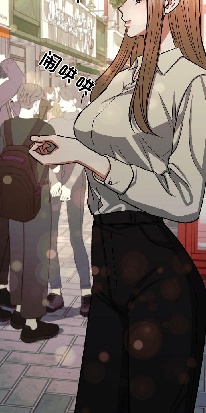 失落的情感漫画,第57章：不对劲2图