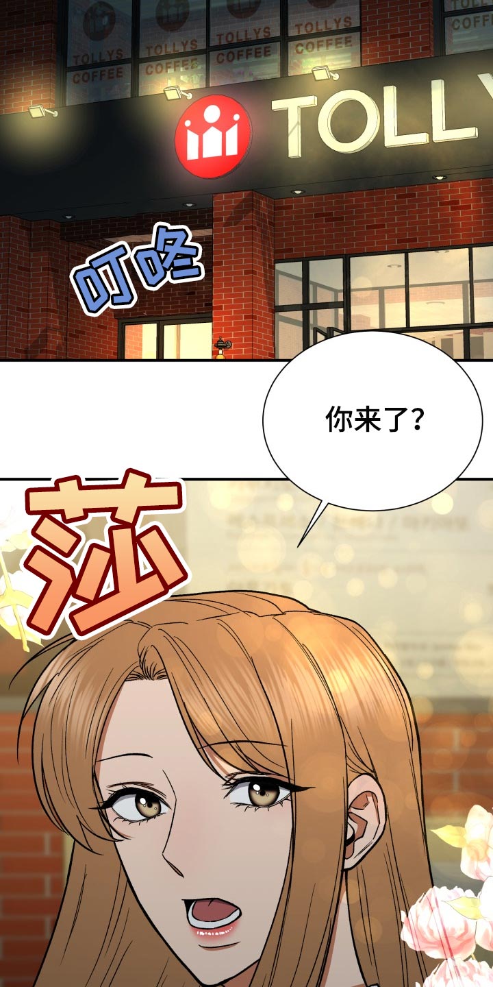 失落的情感漫画,第30章：告白3图