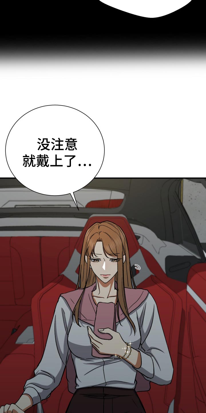 失落的情感漫画,第34章：毫无意义的形式主义4图