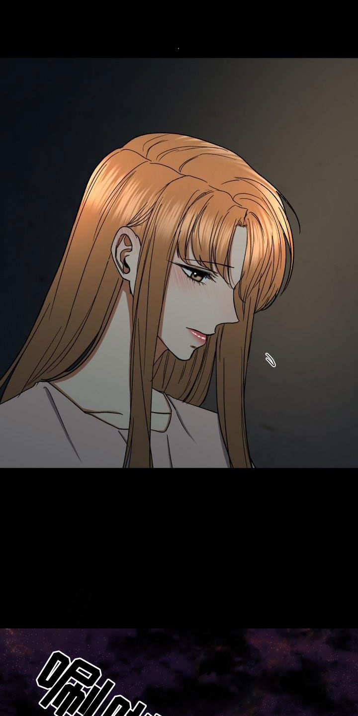 失落的情感漫画,第45章：产生兴趣2图