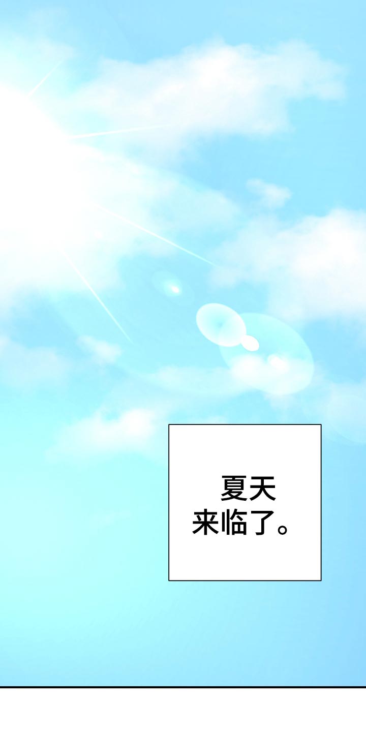 失落的情感漫画,第34章：毫无意义的形式主义1图