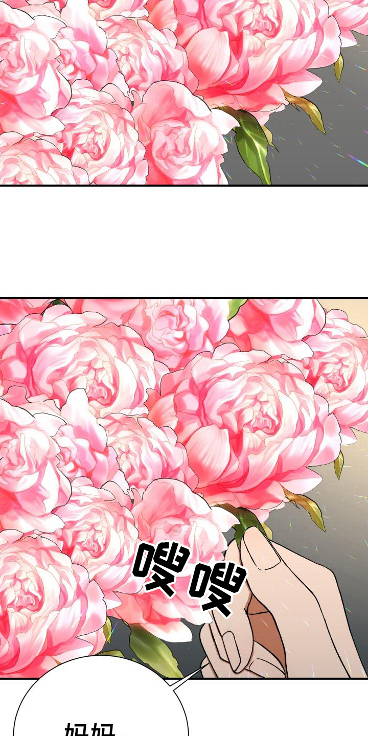 失落的情感漫画,第11章：迷茫1图