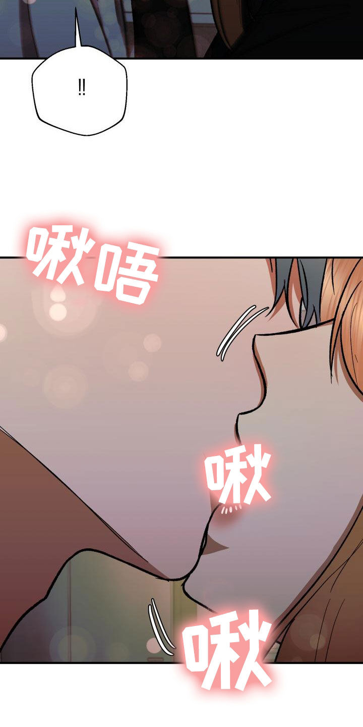 失落的情感漫画,第54章：只要能在你身边4图