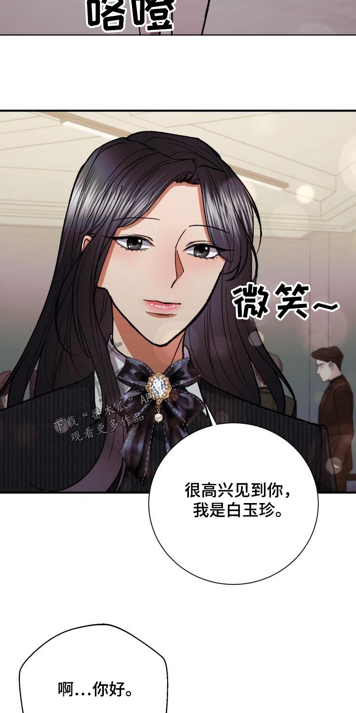 失落的情感漫画,第66章：画展1图