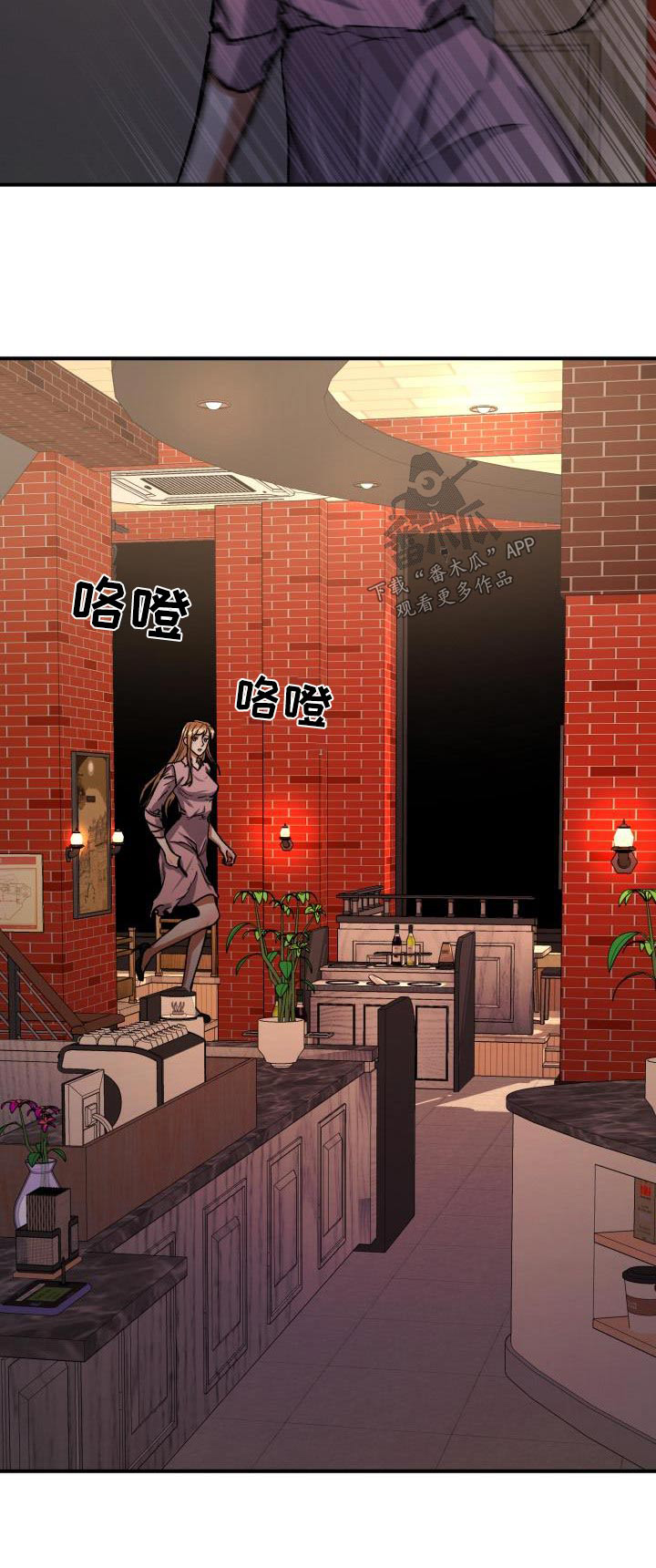 失落的情感漫画,第70章：奇怪3图