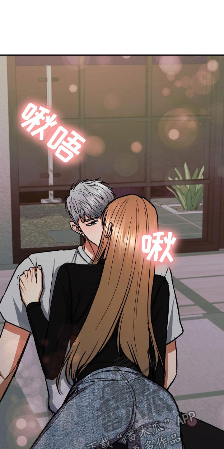 失落的情感漫画,第54章：只要能在你身边5图