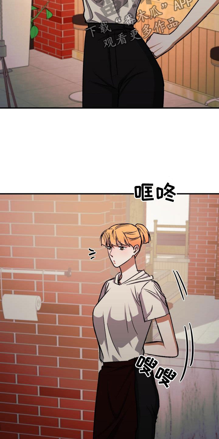 失落的情感漫画,第58章：两周没联系3图