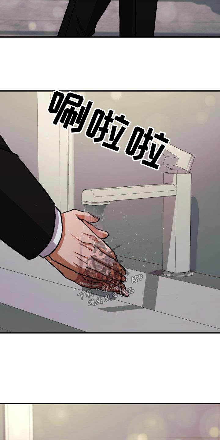 失落的情感漫画,第66章：画展3图