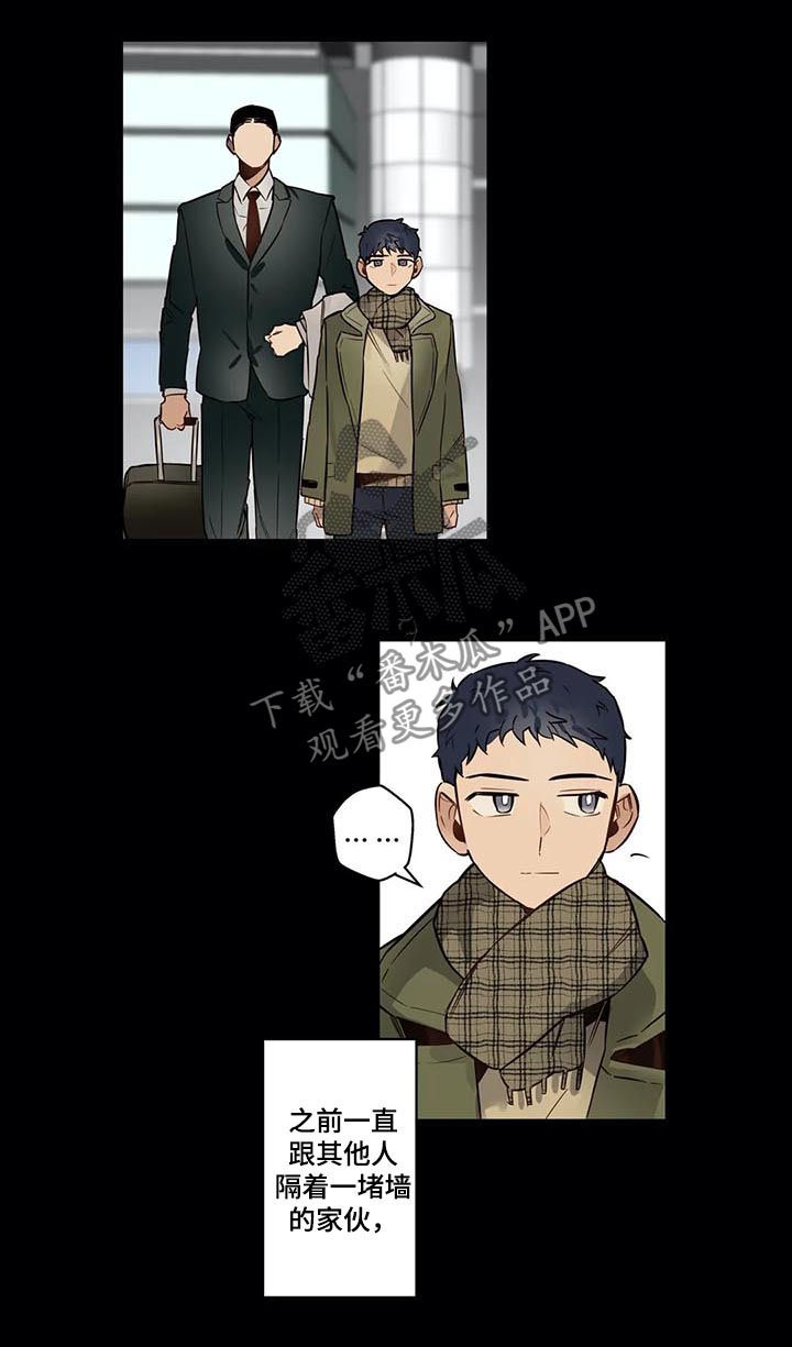 不专漫画,第68章：希望幸福5图